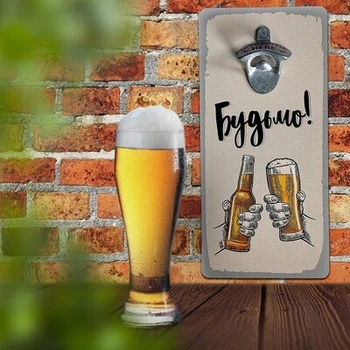 Открывалка настенная для бутылок Будем! Presentville 32х15 см (dec0009547)