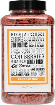 Ягоды Годжи Банка специй 450 г (0.45 кг) (4820267272066)