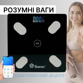 Умные весы Dоmотес с мобильным приложением и термометром напольные Bluetooth фитнес смарт-весы до 180 кг