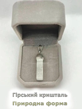 Кулон с натуральным камнем Горный хрусталь прямоугольной формы для любителей эзотерики и минералогии в бархатной сувенирной коробочке (16196)