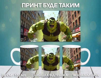 Кружка Шрек з принтом керамічна чашка Shrek 330 мл Uk_339