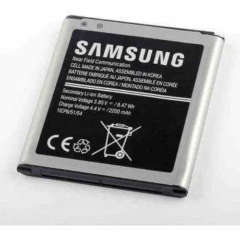 Акумулятор EB-BG388BBE для Samsung Galaxy X-Cover 3, Samsung G389/G388, Active Neo,SM-G388F, SM-G389F 2200mAh Original PRC