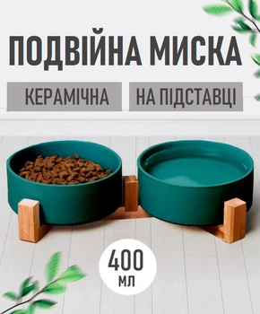 Керамічна подвійна миска боул для води / сухого / вологого корму Foraggio на дерев'яній підставці для котів та собак, зелений (102386101)