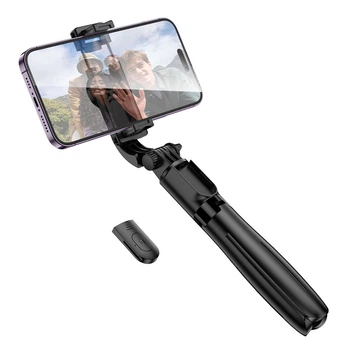 Селфи-трипод BOROFONE BY13 Nube live broadcast holder Black
