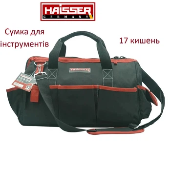 Сумка для інструментів 17 кишень 41х21х25 см Haisser
