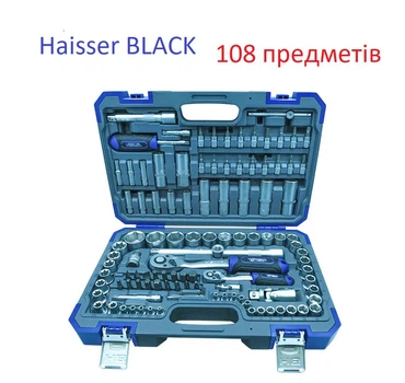 Набір інструментів професійний 108 од. Haisser BLACK набір ключів,автонабір в кейсі,набір головок