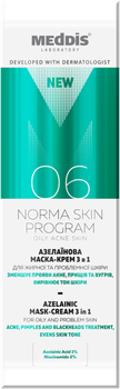 Азелаиновая маска-крем Norma Skin Program Meddis 30 мл 4820229611070