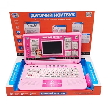 Дитячий навчальний ноутбук Limo Toy 7443-1, 35 функцій та 11 ігор