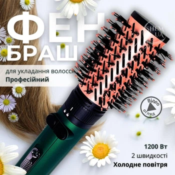 Фен-щетка VGR для волос с вращением, профессиональный вращающийся керамический стайлер-браш для укладки и завивки локонов, фен-стайлер брашинг с 2 сменными насадками, 2 скоростями и холодным воздухом Зеленый FJN-120V