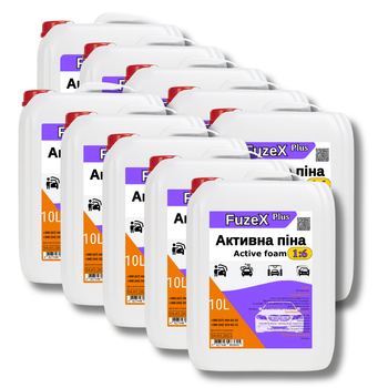 Активная пена для мойки авто FuzeX Plus 1:6 10 л (комплект 10 шт)