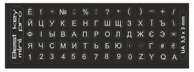 Наклейки на клавиатуру универсальные виниловые Best Key mini PRO матовая черная не прозрачная СЕРЕБРЯНАЯ, 70 кл.