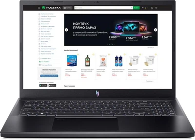 Ноутбук ігровий Acer Nitro V15 - i9-13900H GeForce RTX™ 4060