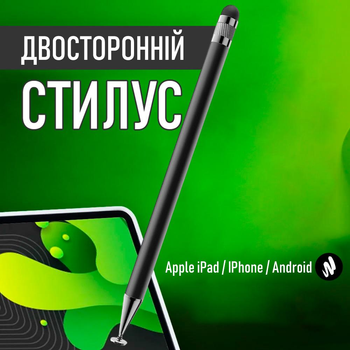 Стилус для рисования 2в1 двусторонний стилус с дисковым и округлым наконечником для смартфона и планшета Apple iPad / IPhone / Android, черный (102626862)