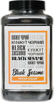 Кунжут Банка специй черный 500 г (4820267271199)