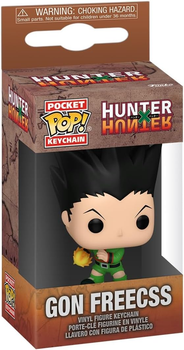 Брелок Funko Pop Keychain HxH Gon Freecss 80350 (889698803502)