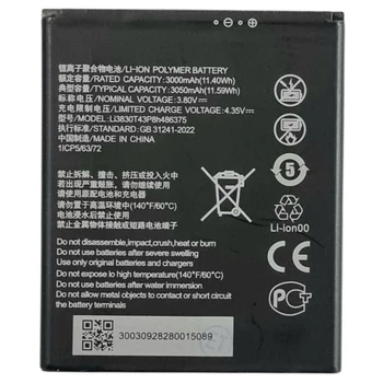 Аккумулятор для ZTE Blade A31 Plus / Blade A31 (Li3830T43P8H486375) , 3050 mAh