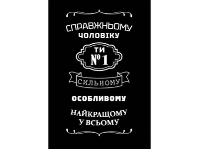 Міні листівка УПАКОВКИН 95х65мм 10шт/уп №215БН
