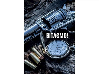 Міні листівка УПАКОВКИН 95х65мм 10шт/уп №227В