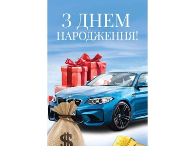 Міні листівка УПАКОВКИН 95х65мм 10шт/уп №212ДН