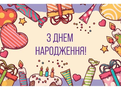 Міні листівка УПАКОВКИН 95х65мм 10шт/уп №334ДН