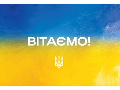 Міні листівка УПАКОВКИН 95х65мм 10шт/уп №233В