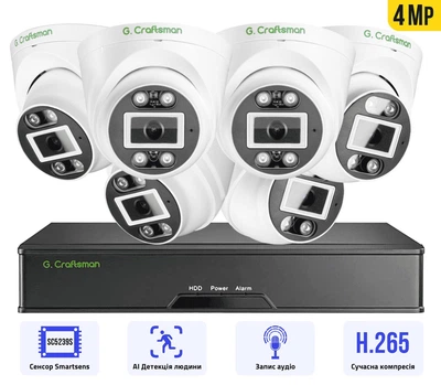 Комплект відеоспостереження 4MP POE на 6 внутрішніх IP камер G.Craftsman
