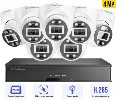 Комплект відеоспостереження 4MP POE на 7 внутрішніх IP камер G.Craftsman
