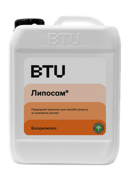 Біоприлипачі BTU ЛИПОСАМ® Біоприлипач 5л