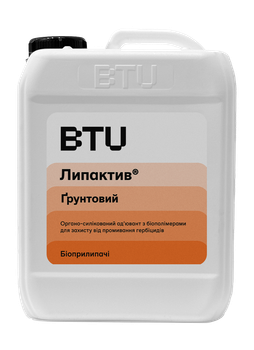 Біоприлипачі BTU ЛИПАКТИВ® Ґрунтовий 10л
