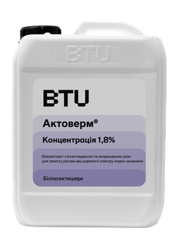 Біоінсектициди BTU АКТОВЕРМ® 1,8%, КЕ 5л