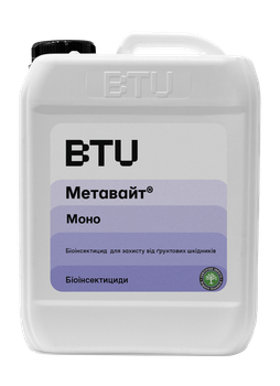 Біоінсектициди BTU МЕТАВАЙТ® Органік 5л