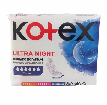 Гігієнічні прокладки Kotex Night (Нічні) 7 шт. (58029)