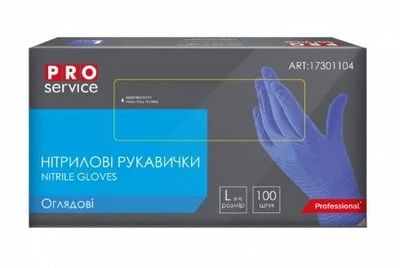 Рукавички нітрилові Proffesional, L ProService, 100 шт/уп