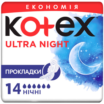 Гігієнічні прокладки Kotex Ultra Dry Night Duo 14 шт (5029053545226)