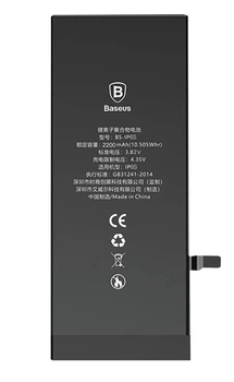 Аккумулятор BASEUS для iPhone 8 |2200mAh
