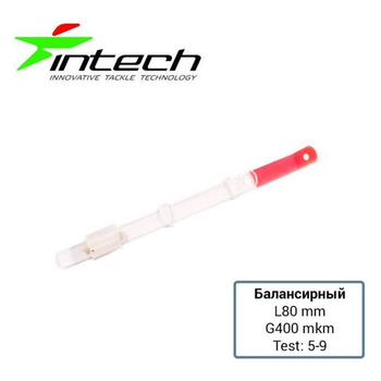 Кивок лавсановий Intech Балансирний 80 мм (1 шт.) (5-9 гр) FS0634576