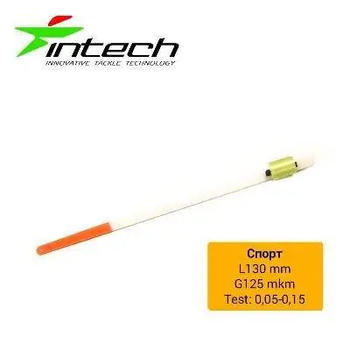 Кивок лавсановий Intech Спорт 130 мм (1 шт.) (0.05-015 г) FS0634658