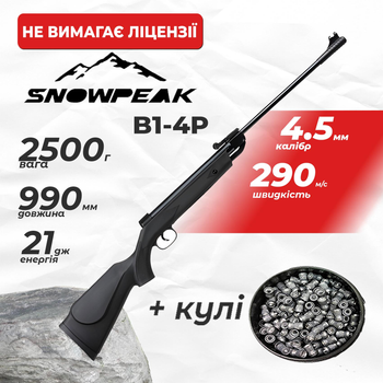 Пневматична гвинтівка SPA Snow Peak B1-4P з пулями