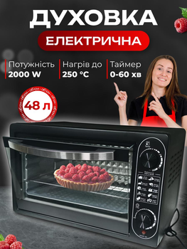 Духовка настільна електична піч електродуховка таймером електропіч кухонна компактна духовашафа