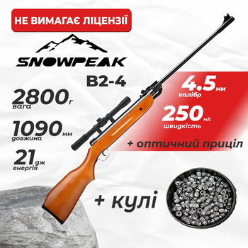 Пневматична гвинтівка SPA Snow Peak B2-4 з оптичним прицілом з кулями