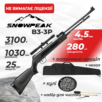 Пневматична гвинтівка Spa Snow Peak B3-3P з оптичним прицілом з чехлом з набором для чистки з кулями