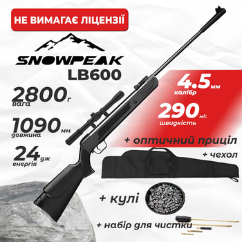 Пневматична гвинтівка Spa Snow Peak LB600 з оптичним прицілом з чехлом з набором для чистки з кулями