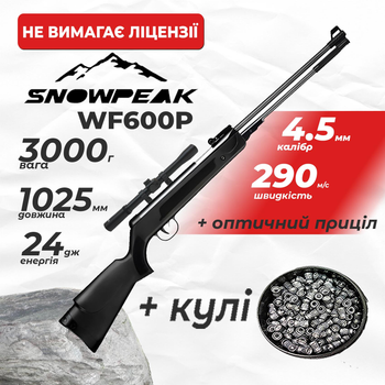 Пневматическая винтовка Spa Snow Peak WF600P с оптическим прицелом с пулями