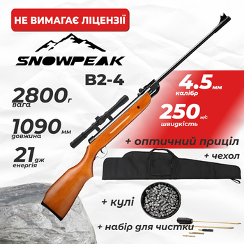 Пневматична гвинтівка SPA Snow Peak B2-4 з оптичним прицілом з чехлом з набором для чистки з кулями
