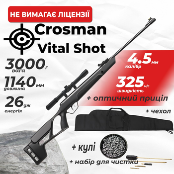 Пневматична гвинтівка Crosman Vital Shot з оптичним прицілом з чехло з набором для чистки з кулями