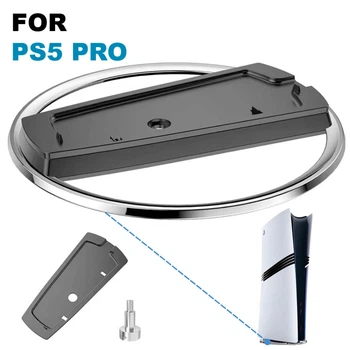 Вертикальная подставка для Playstation 5 (PS5 PRO)