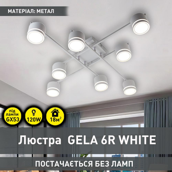 Люстра ESLLSE GELA 8R 820x820x140 мм Біла на 8 ламп GX53