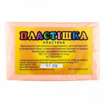 Полімерна глина Plastishka 250 г. бежевий (0103-250)