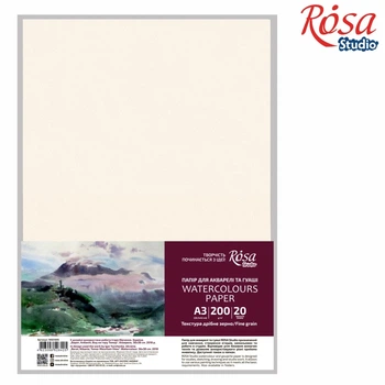 Папір для акварелі Rosa Studio 200 г/м2, дрібне зерно А3, 20 аркушів (16921005)