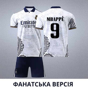 Дитяча футбольна форма Mbappe (Мбапе) №9 Real Madrid Fan – р.22 (зріст 120–130 см) біла